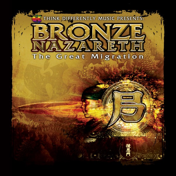 Bronze Nazareth - The Great Migration